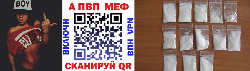 Продажа наркотиков Анадырь ГАШ АМФ Alpha PVP Меф мяу мяу Конопля