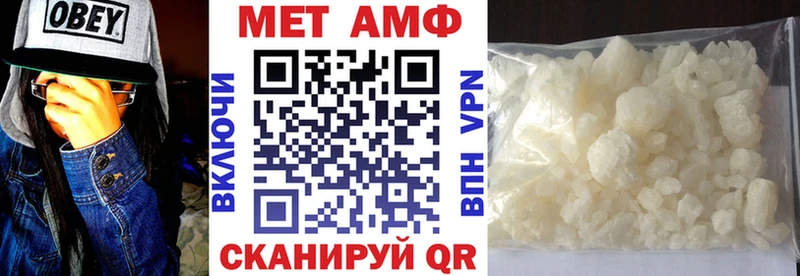 гидра вход Анадырь Амфетамин 97% где найти наркотики