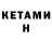 Экстази Cube Lesin