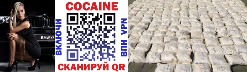 COCAIN Fish Scale  Анадырь 