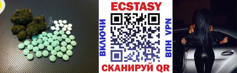 Экстази louis Vuitton  Анадырь 