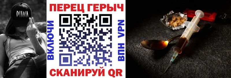 kraken зеркало Анадырь нарко площадка формула продажа наркотиков ГЕРОИН герыч