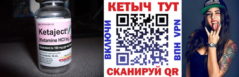 КЕТАМИН ketamine  где найти наркотики  Анадырь 