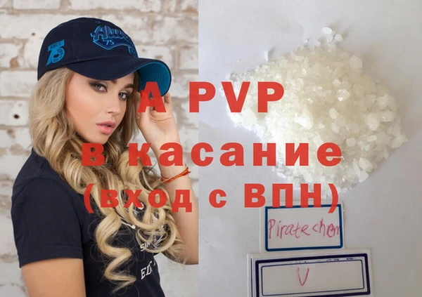спиды Алексеевка