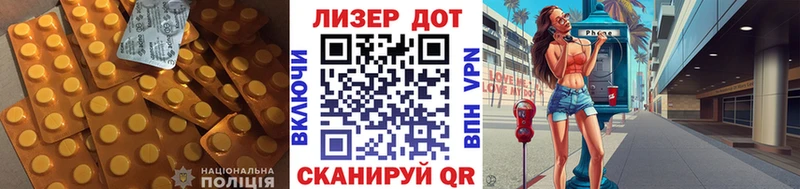 ЛСД экстази ecstasy  как найти наркотики  Анадырь 