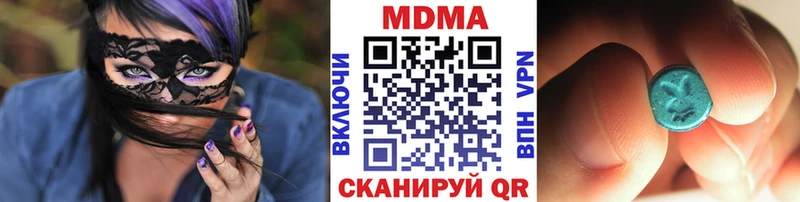 дарнет шоп  Анадырь  MDMA кристаллы 