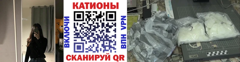 МЯУ-МЯУ 4 MMC  купить закладку  Анадырь 