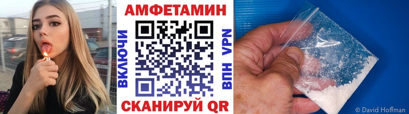 Метамфетамин винт  Анадырь 