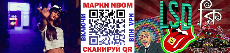 Наркотические марки 1,8мг  KRAKEN как войти  Анадырь 