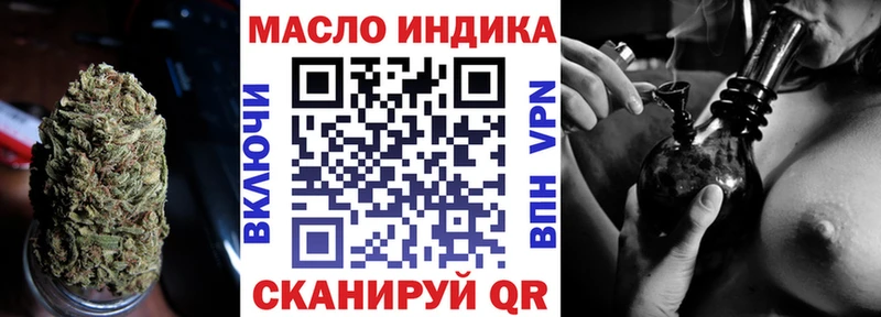 дарнет шоп Анадырь ТГК Wax